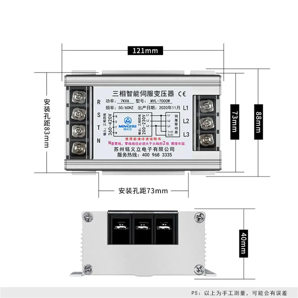 Transformador de Aislamiento servo electrónico Inteligente trifásico 7KVA380 Transformador 220 MYL-7000W