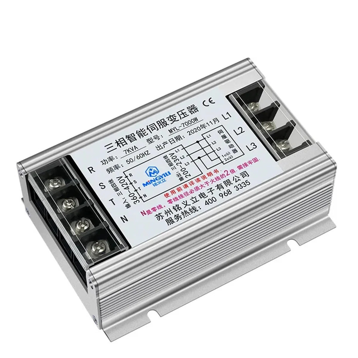 Transformador de Aislamiento servo electrónico Inteligente trifásico 7KVA380 Transformador 220 MYL-7000W